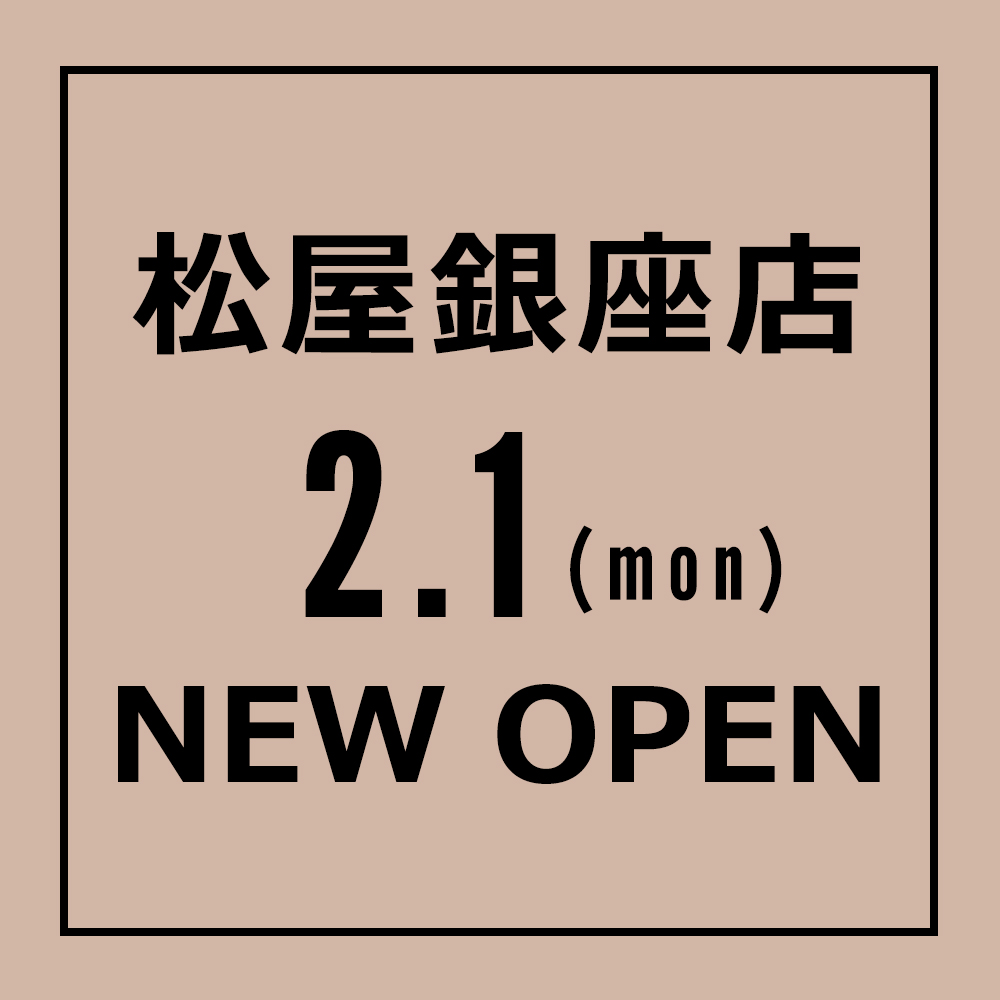 アルチビオおまとめ売り❣️ 全て、着用回数少なめです アルチビオ ONLINE STORENEWS アーカイブ | 6ページ目 (9ページ中