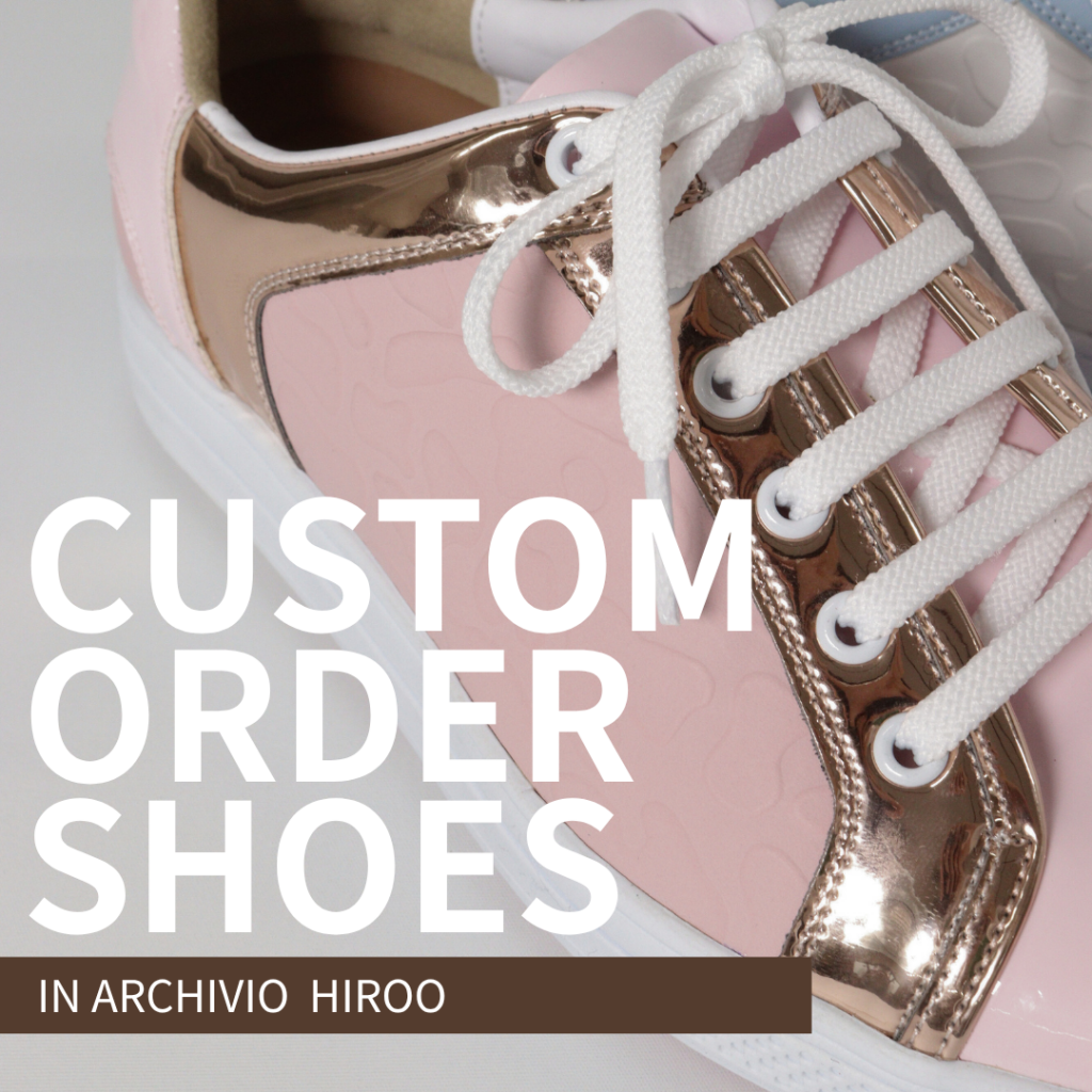 ARCHIVIO アルチビオ ARCHIVIO広尾店】 カスタムオーダーシューズ、通年での受注がスタート