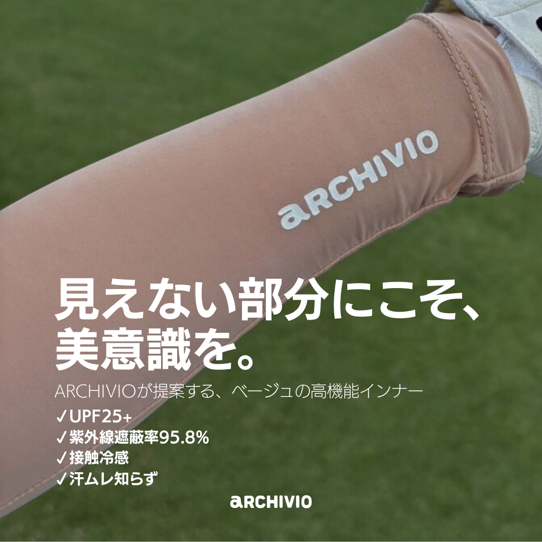 (超美品)アルチビオarchivio セットアップ サイズ36 サイズ：36 ARCHIVIO アルチビオ ジップジャケット ブルー系