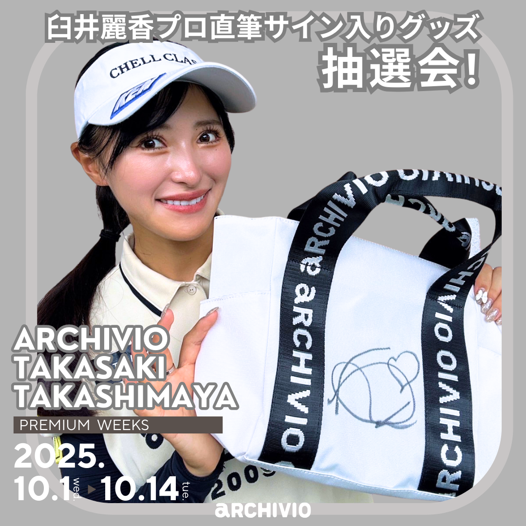 臼井麗香サインサンバイザー ARCHIVIO高崎高島屋店】臼井麗香プロサイン入りグッズ抽選会