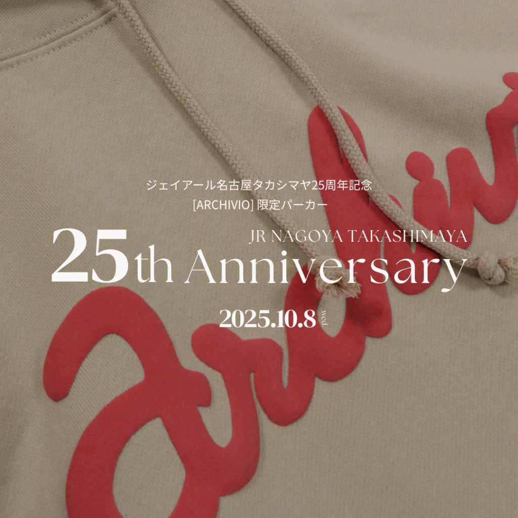 アルピコグループ　100年史　非売品 ARCHIVIO】ジェイアール名古屋タカシマヤ25周年記念 ― 限定パーカー