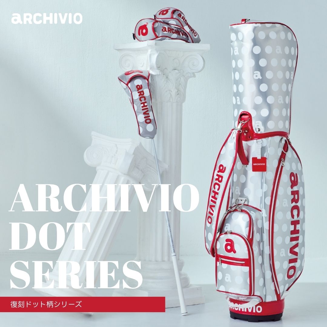 アルチビオ ONLINE STORENEWS アーカイブ | ARCHIVIO