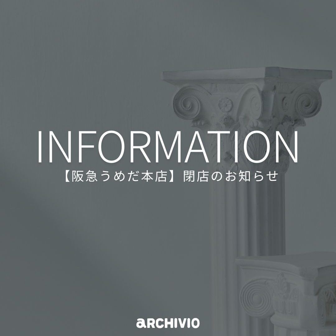 アルチビオ ONLINE STORENEWS アーカイブ | ARCHIVIO
