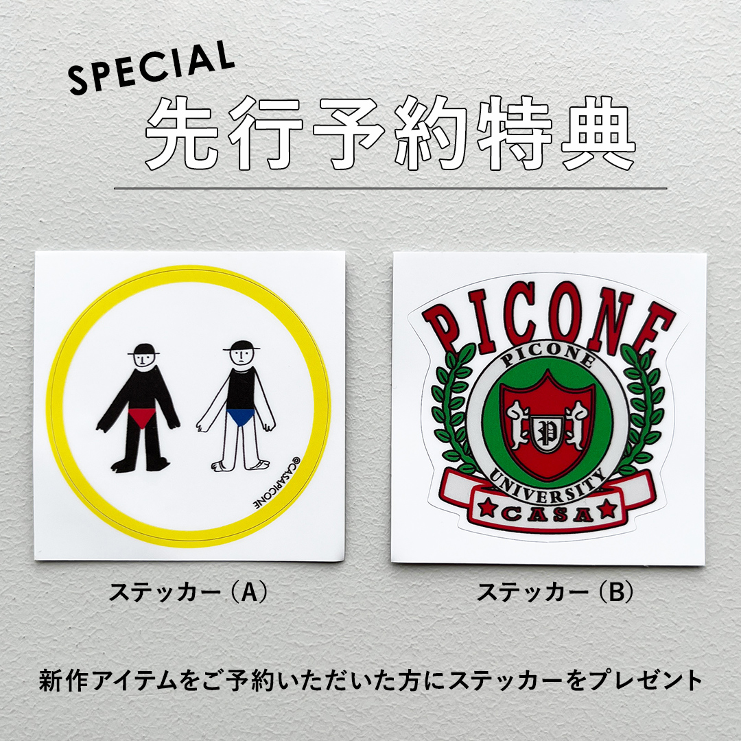 CASA PICONE（カーサ ピッコーネ） | 【先行予約開始】新作アイテム