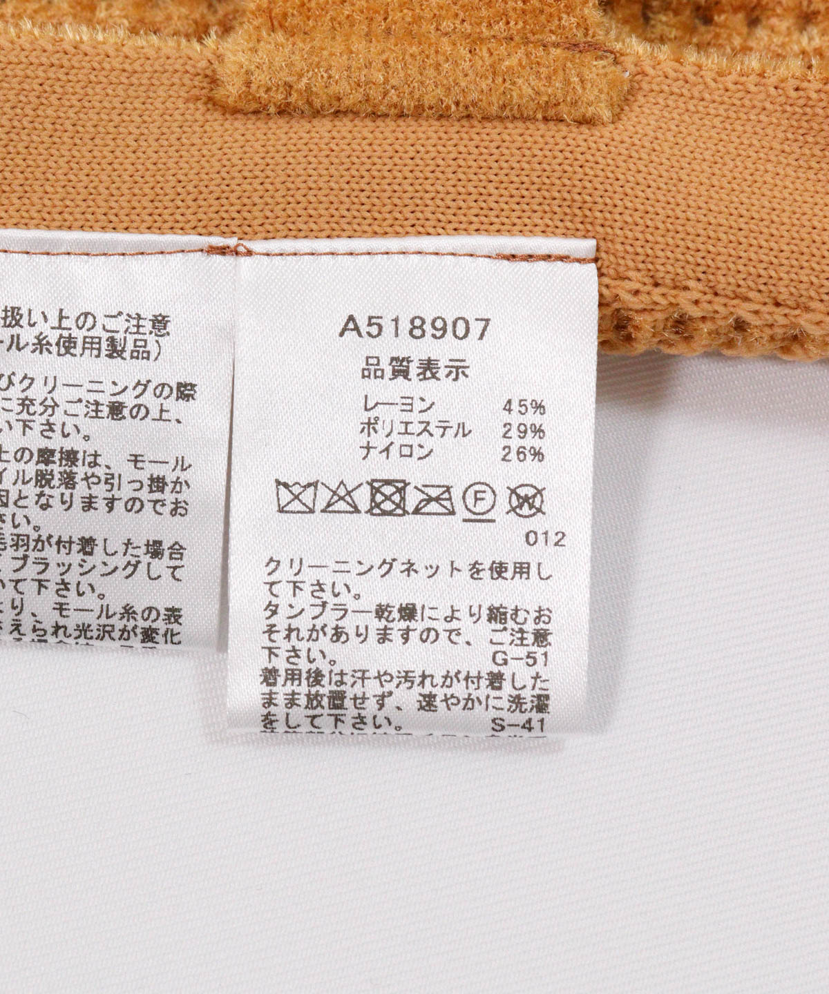 アルチビオメッシュベスト 38 レディース アルチビオ ゴルフウェア ベスト LOVEバックメッシュ