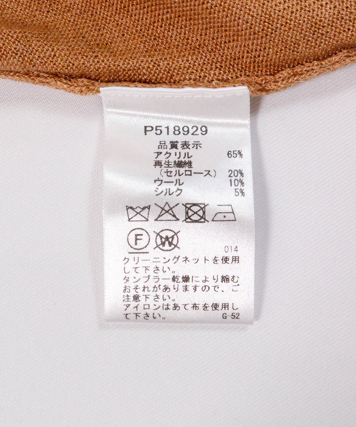 新品未使用のピッコーネのアンサンブル風ニット アンサンブル風2WAY刺繍ニット|スタジオピッコーネ - ゴルフ